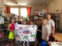 12 июня-День России!