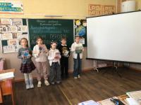 8 февраля-День юного героя антифашиста