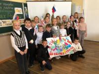 Классный час во втором классе "Мы силой единой сильны" ко Дню народного единства