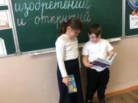 День Российской науки.